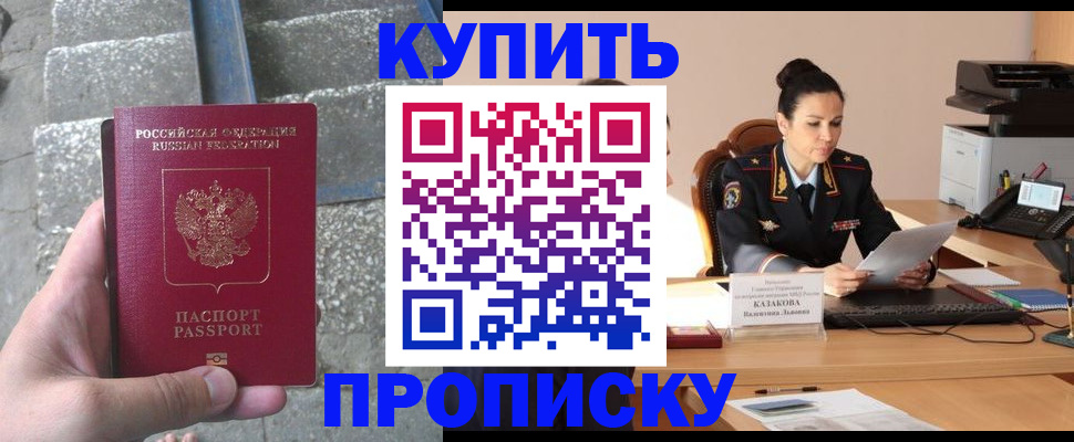 временная регистрация собственник в Суздали